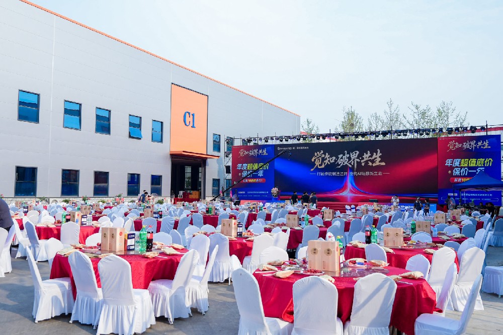 7. Çin Takım Tezgahı Festivali Resmen Açıldı